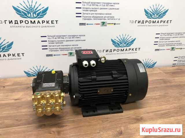 Авд 280 бар 15 л. минуту Италия Сызрань - изображение 1