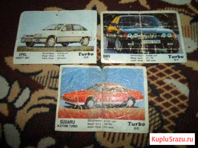 Продаю или меняю turbo 51-120 Рубцовск - изображение 1