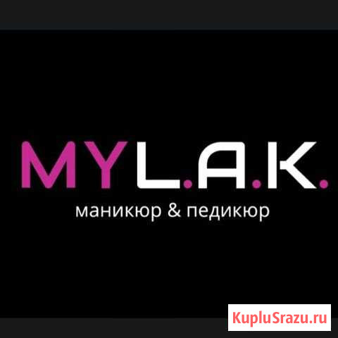 Мастер маникюра и педикюра (ст. м. Девяткино) Мурино - изображение 1