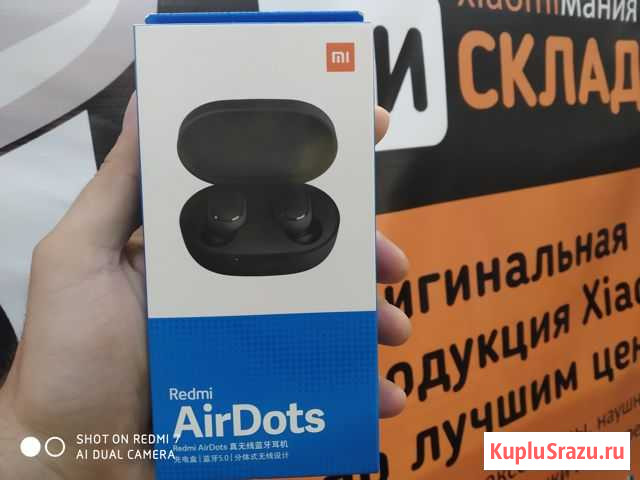 Беспроводные наушники Xiaomi Redmi AirDots Black Курган - изображение 1
