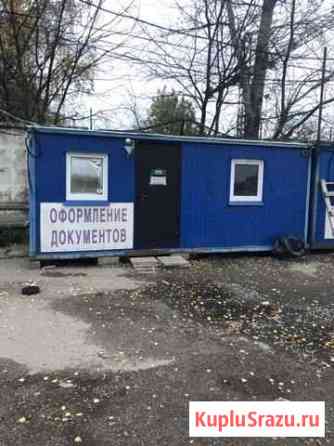 Бытовка б/у вагончик Химки