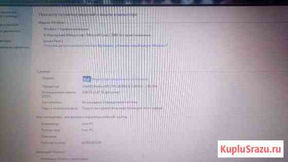 Lenovo Орск