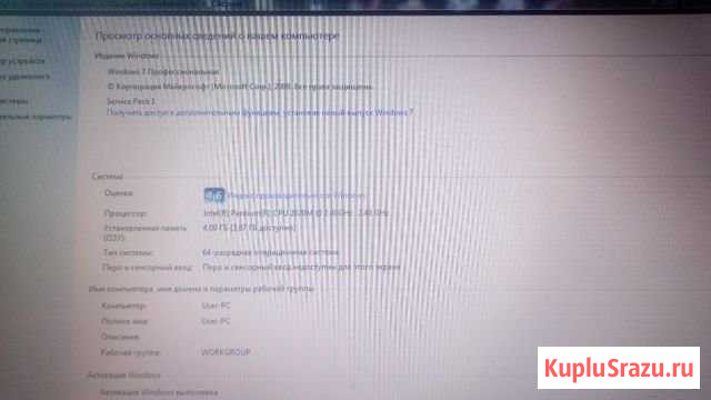 Lenovo Орск - изображение 1
