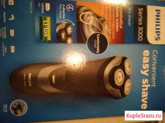 Бритва Philips Series 3000 Челябинск