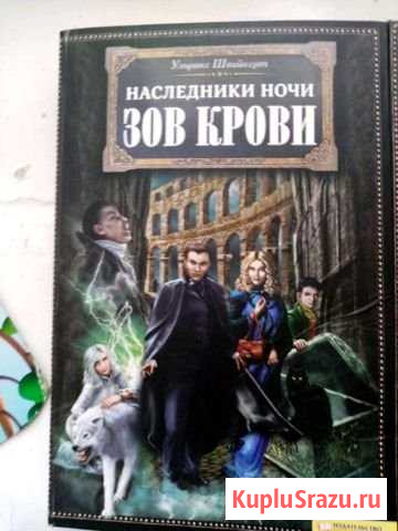 Книги Ахтубинск - изображение 1