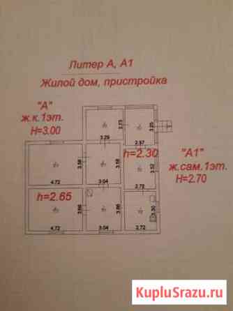 Дом 92 кв.м. на участке 10 сот. Кизляр