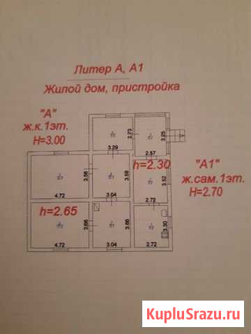 Дом 92 кв.м. на участке 10 сот. Кизляр - изображение 1