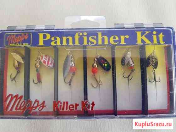 Mepps Killer Kit Новые, Оригинал Евпатория