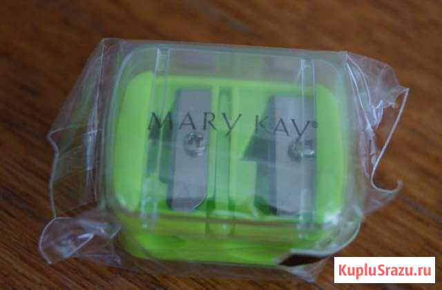 Точилка для косметических карандашей Mary Kay Приозерск - изображение 1