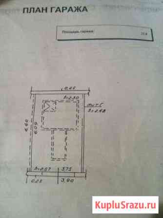 Гараж на продажу в Грязях Грязи
