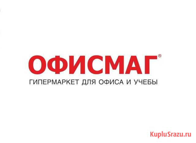 Продавец-консультант по оргтехнике (Салтыковский) Калуга - изображение 1