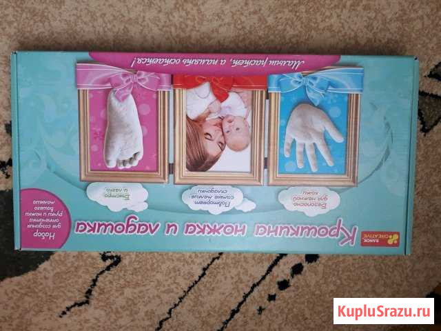 Крошкина ножка и ладошка Ливны - изображение 1