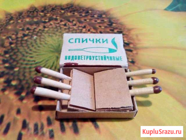 Спички водоветроустойчивые Урюпинск - изображение 1