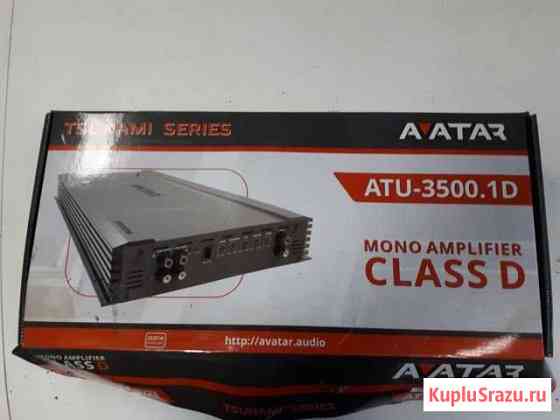 Усилитель для сабвуфера Avatar ATU-3500.1D Свободный