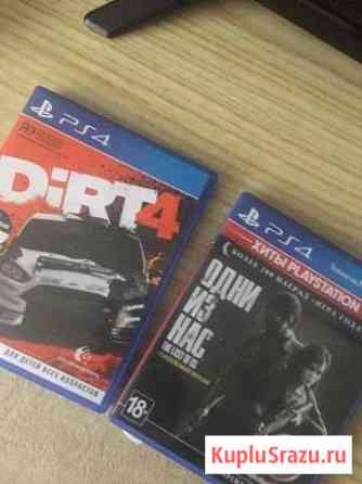 Игры ps4 Балаково