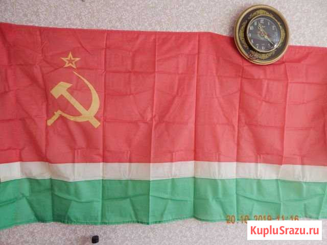 Флаг Литовской сср Билимбай - изображение 1