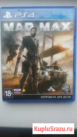 Продам Mad Max для PS4 Балашейка - изображение 1