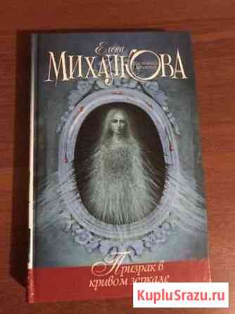 Книги Стерлитамак