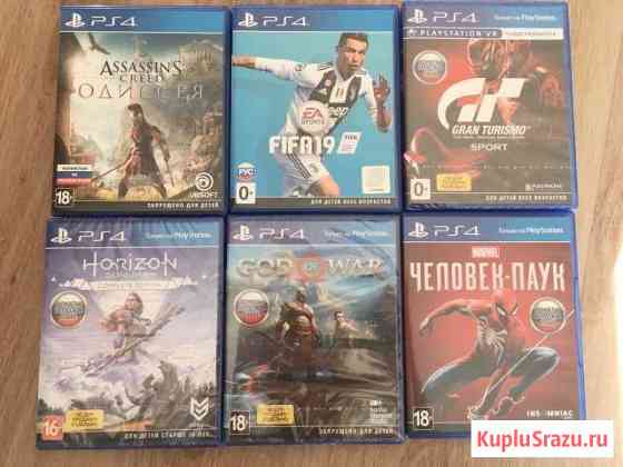 Игра Улан-Удэ