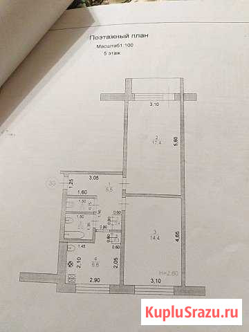 2-к квартира, 48 кв.м., 5/5 эт. Ялга - изображение 1