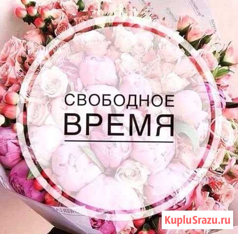 Наращивание ресниц Нерюнгри - изображение 1