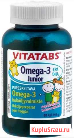 Omega 3 для детей Vitatbs 60шт Мурманск - изображение 1