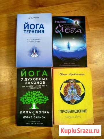 Йога Кондратово - изображение 1