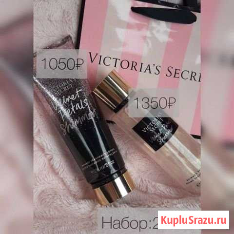 Victorias Secret Феодосия - изображение 1