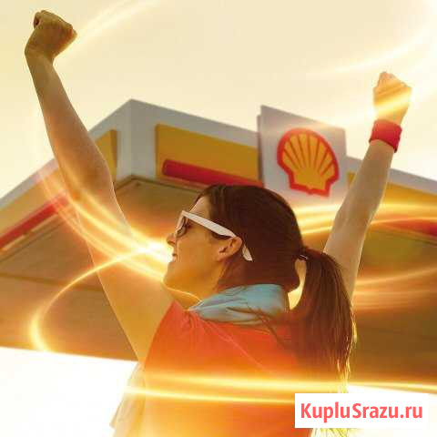 Продавец-кассир АЗС Shell Калуга - изображение 1