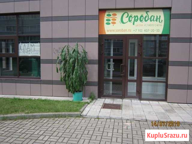 Помещение свободного назначения, 85 кв.м. Петрозаводск - изображение 1