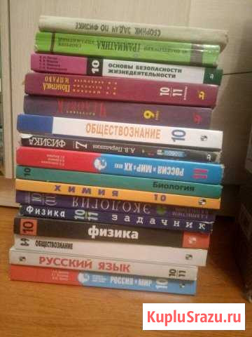 Учебники для 8,9,10 и 11 класса Печора - изображение 1