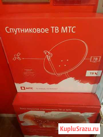 МТС спутниковое телевидение Миасс - изображение 1