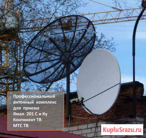 Установка и ремонт всех видов антенн Томск
