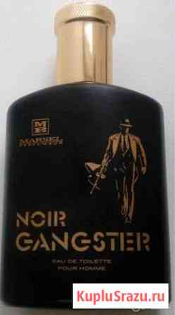 Туалетная вода Marsel Parfumeur Gangster Noir Заринск