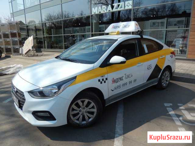 Аренда авто Работа Водителем Такси Домодедово - изображение 1