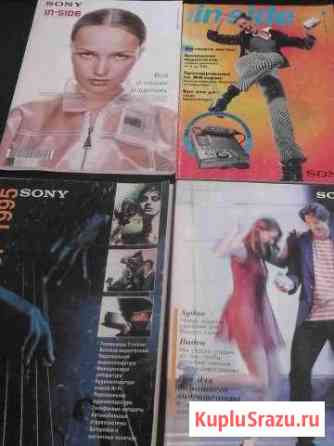 Каталоги Sony за 90е, Panasonic 2006 Курск