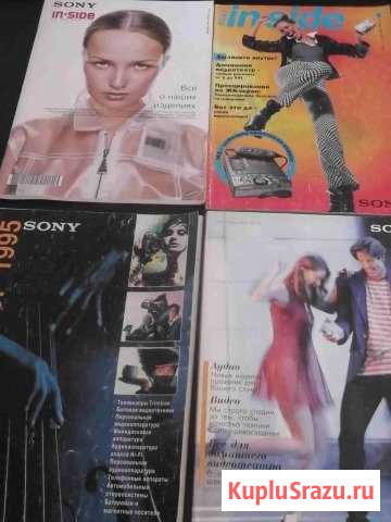 Каталоги Sony за 90е, Panasonic 2006 Курск - изображение 1