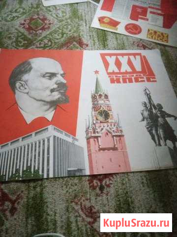 Плакаты СССР Шахты - изображение 1