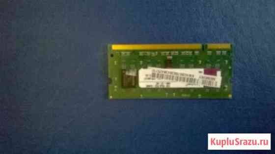 Оперативная память для ноутбука 1GB Долгопрудный