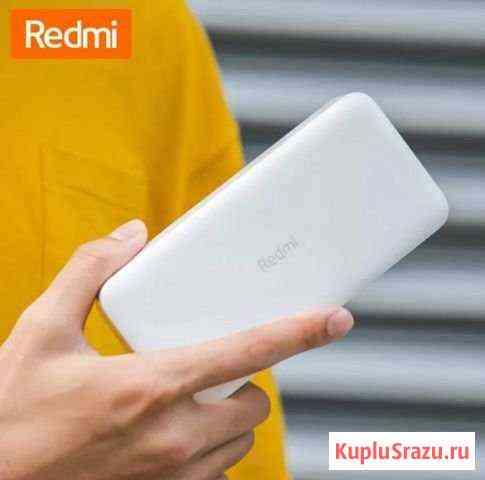 Xiaomi Redmi Power Bank 20000 mAh Санкт-Петербург