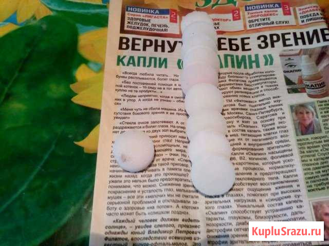 Сухое горючие Урюпинск - изображение 1