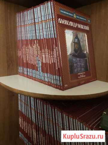 Продаю коллекцию книг.Состояние новое Георгиевск - изображение 1