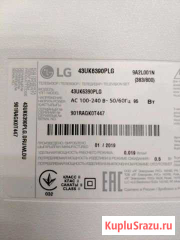 Lg 43UK6390 на запчасти Кудрово - изображение 1