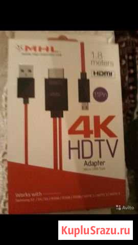 Кабель с hdmi на type s универсальный Тамбов - изображение 1