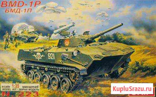 Бмд-1П Скиф №223 сборная модель Оренбург