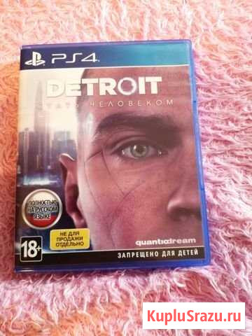 Игра детройт Рыбинск - изображение 1