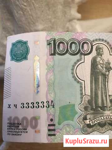 Банкнота 1000 красивый номер Казань - изображение 1
