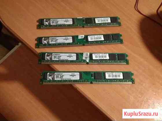 Озу ddr2 800 мгц 1 гб Курган