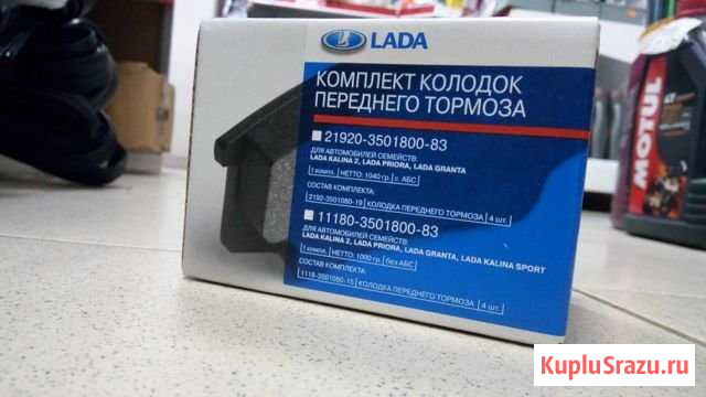 Колодки ваз 2108 Холмская - изображение 1