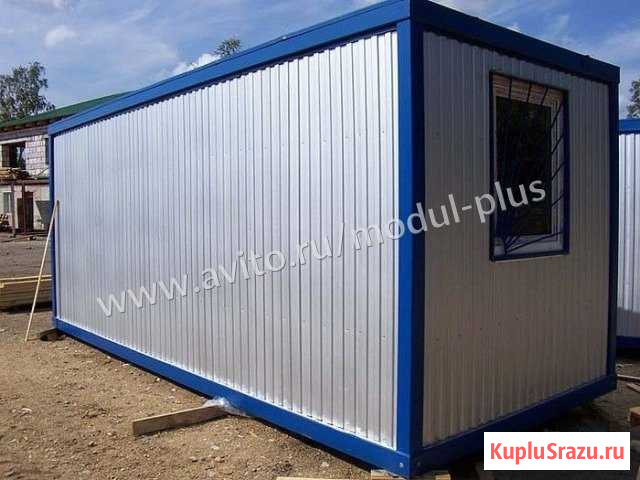 Бытовка Набережные Челны - изображение 1